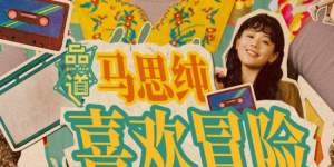 午夜黄色福利视频